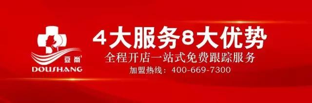 豆尚方案：量肤定制，一人一方精准祛痘