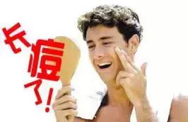 熬夜追剧长痘痘，豆尚来支招