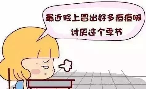 经常长粉刺是怎么回事？