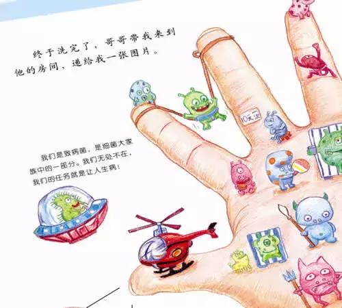 手痒是种病，得治