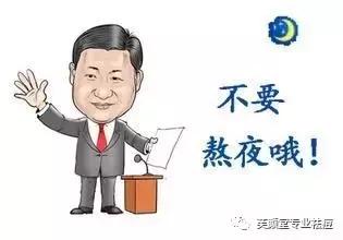 一天到晚看屏幕，你的脸还要吗？