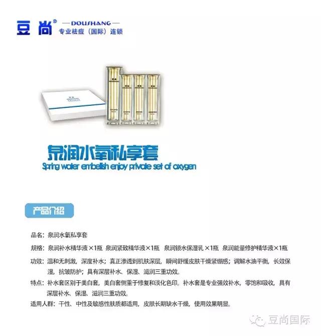 冬季祛痘小窍门