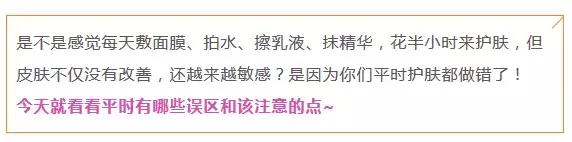 豆尚教你护肤 | 为什么每天护肤，皮肤却越差？