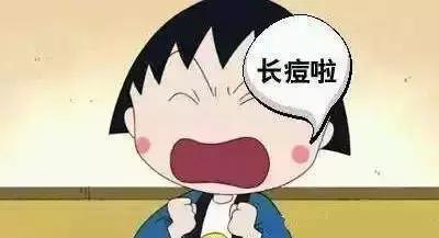 脸上长痘痘能不能化妆？