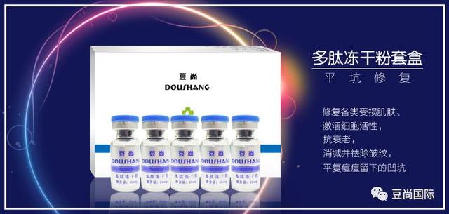 激素脸患者面对 "爆痘""返黑"等现象应该怎么办？