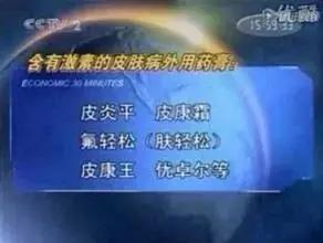 激素脸患者面对 "爆痘""返黑"等现象应该怎么办？