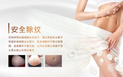 豆尚八大服务_4.安全除纹