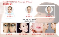 豆尚八大服务_7.抗衰除皱