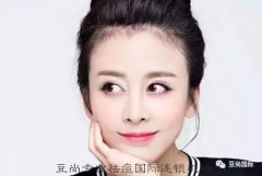 豆尚祛痘·痘印没了，肌肤变白了，说说这是为啥？