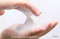 豆尚告诉你南方祛痘和北方祛痘的方法