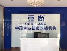一个外国人的豆尚印象