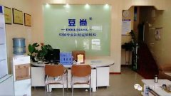豆尚|祛痘市场的风向