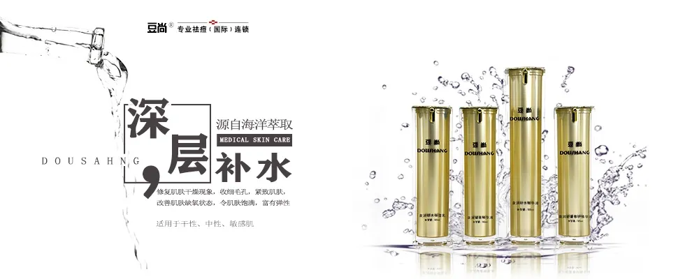 补水可以祛痘吗？