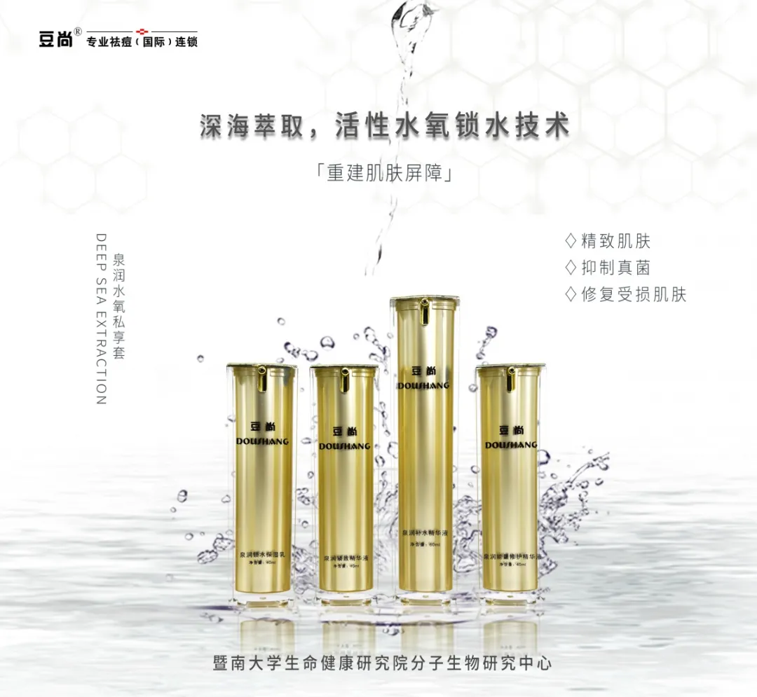 补水可以祛痘吗？